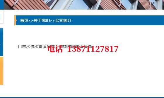 开州自来水环保石油管道清洗油垢
